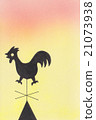 Weathercock 21073938