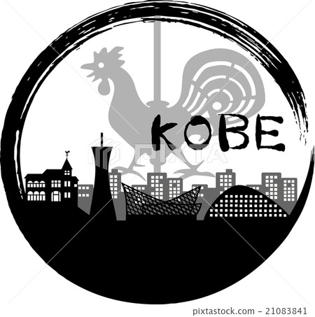 神戶剪影日元羅馬化符號 神戶剪影日元羅馬化符號 21083841