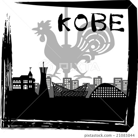 Kobe silhouette angle romaji notation 21083844