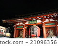 Kaminarimon之夜 21096356