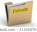Potcoin- bright color letters on a gold folder 21102870