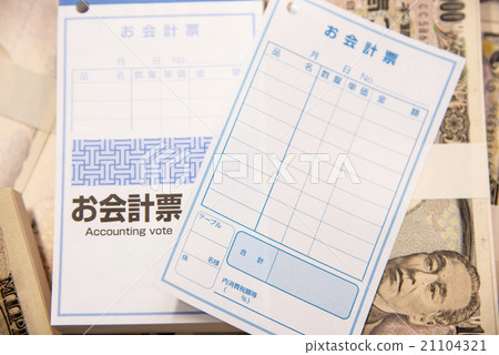 Accounting card 21104321