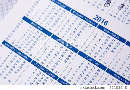 calendar of 2016 21105248
