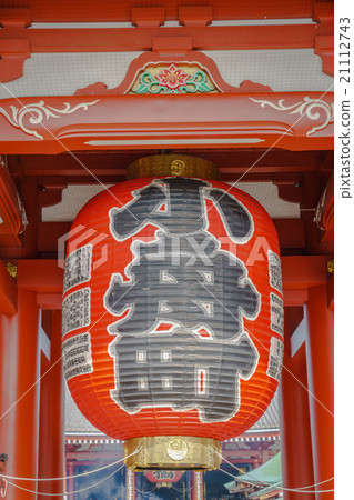 Sensoji-ji Temple in Asakusa Japan Sensoji-ji Temple in Asakusa Japan 21112743
