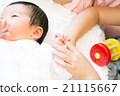 Baby day 4 birthday handshake 21115667