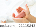 Baby's legs older sister hand 21115842