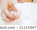 Baby's hands Father's hand 21115847