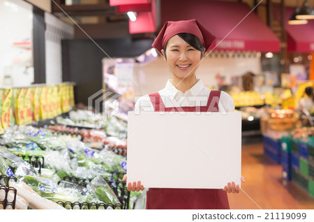 Super clerk 21119099
