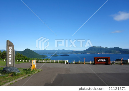 洞爺湖觀景台 洞爺湖觀景台 21121871
