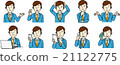 Suit men pose collection 21122775