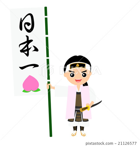 Momotaro Momotaro 21126577