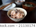 Red rice  21130174