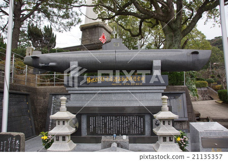 東方公園老海軍公墓 21135357