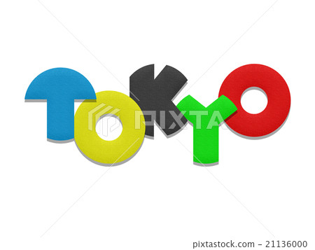 東京東京 東京東京 21136000