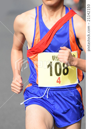Ekiden Ekiden 21142150
