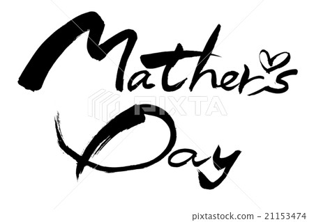 刷字母親節 刷字母親節 21153474