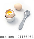 Happy Easter open soft-boiled egg  21156464