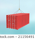 Red shipping container on the hook - cutting path 21156491