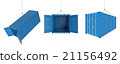Shipping containers in different positions - blue 21156492