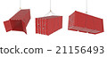 Shipping containers in different positions - red 21156493