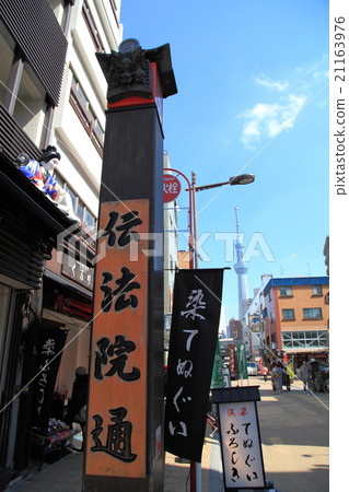 Street of Legislative Street Street of Legislative Street 21163976