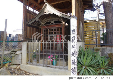 Shinshu Matsumoto的文化財產總部租賃Jizo Takashi Horizon松本城Yukari的Jizo先生 Shinshu Matsumoto的文化財產總部租賃Jizo Takashi Horizon松本城Yukari的Jizo先生 21165954