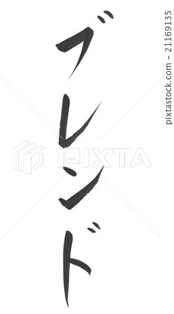 Blend Breast Blend Breast 21169135