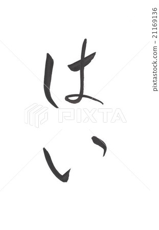 Yes High Yes High 21169136