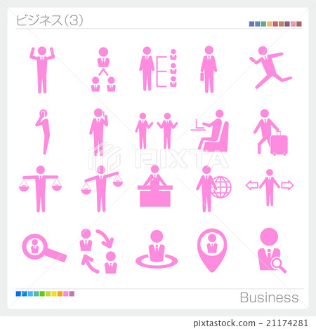 Businessman People Pictogram Symbol Mark Icon 21174281