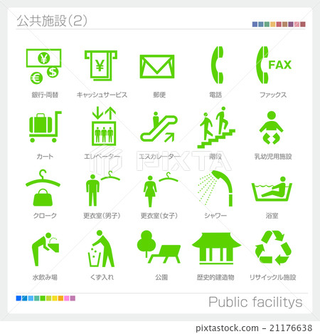 Public facility Pict sign icon Mark icon 21176638