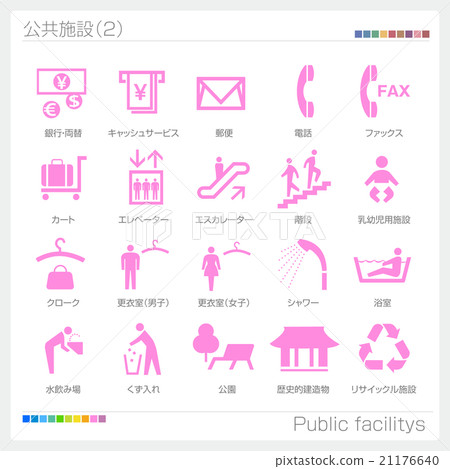 Public facility Pict sign icon Mark icon 21176640