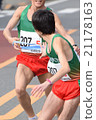 驛馬 21178163
