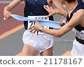 驛馬 21178167
