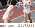 驛馬 21178222