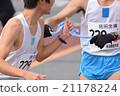 驛馬 21178224