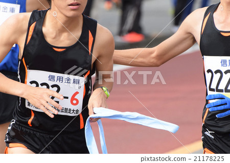 Ekiden 21178225