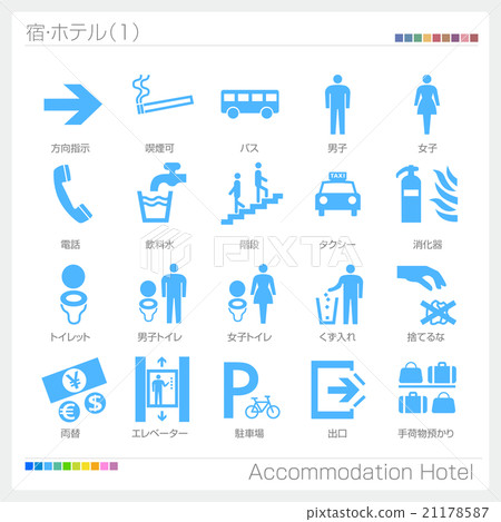 Hotel Pictosig sign mark icon icon 21178587