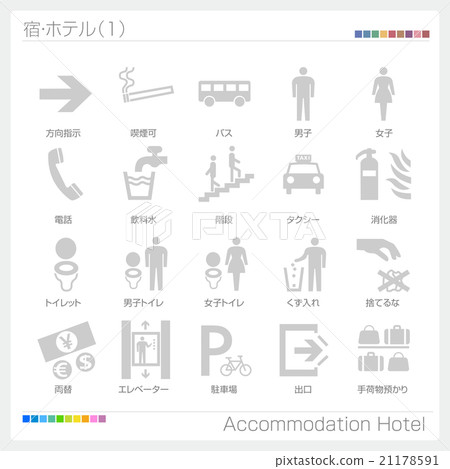 Hotel Pictosig sign mark icon icon 21178591