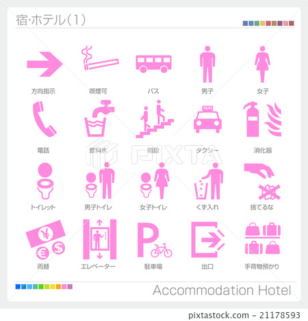 Hotel Pictosig sign mark icon icon 21178593