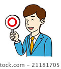 Suit men _ Mar 21181705