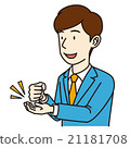 Suit men _! 21181708