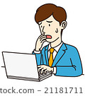 Suit men _ PC impatience 21181711
