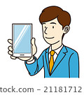 Suit men _ smartphone 21181712