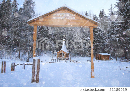 chapel in the winter forest chapel in the winter forest 21189919