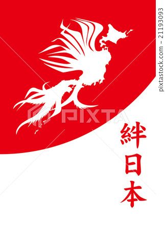 New Year card _ Phoenix New Year card _ Phoenix 21193093