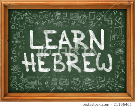 Learn Hebrew - Hand Drawn on Green Chalkboard. Learn Hebrew - Hand Drawn on Green Chalkboard. 21196465