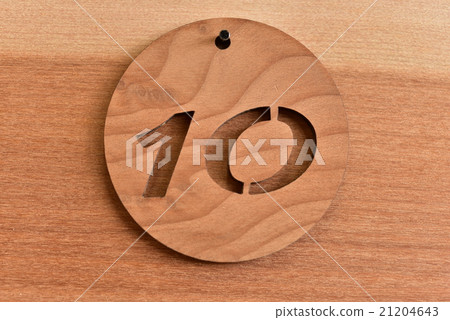 一個數字 21204643