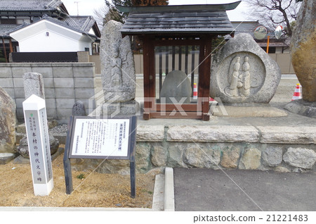 Shinshu Azumino Toyoshina Department of Cultural Property Hinomonogatari Monument Inscriptions of ancient letters? Edo era era character stonework 21221483