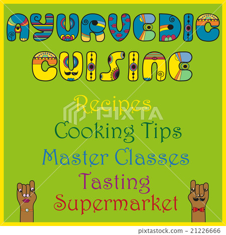 Inscription Ayurvedic Cuisine. Colored Letters Inscription Ayurvedic Cuisine. Colored Letters 21226666