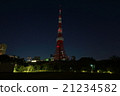 東京塔燈下來 21234582